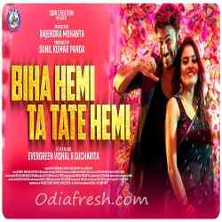 Biha Hemi Ta Tate Hemi